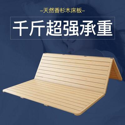 全实木硬床板杉木床板折叠硬床垫护腰护脊排骨架折叠床板包邮
