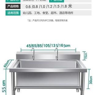 189墩堂布池商水槽家用厂食学校用工洗物池 304不锈钢拖把池落地式