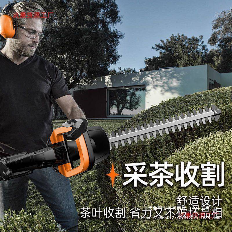 德国普朗德电动绿篱机充电式锂电篱笆绿化剪枝机茶树叶园林修直销