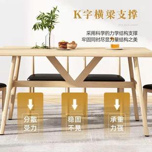 餐餐桌椅组合小户家用现代简UXO约餐桌椅吃饭家用商用厅桌桌子余