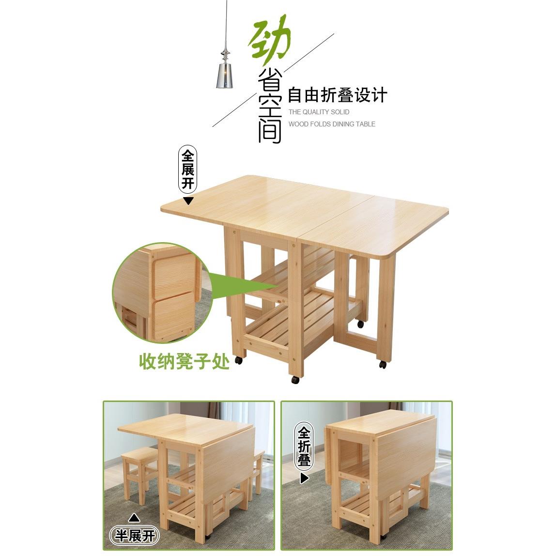 实木折叠餐桌小型子F77SH977家用可折吃叠移动饭桌长方形不占空户