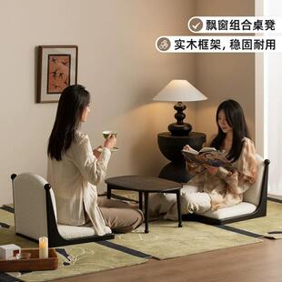 现代简约轻飘窗茶几家用奢实木飘窗桌HFU榻榻米茶桌小组子合地