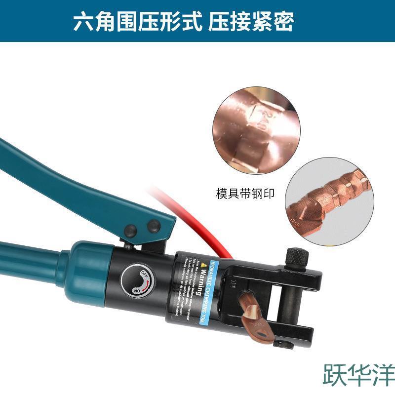 电工整体手动液压钳多功能压线钳端子铜铝鼻子钳油压钳快速压接钳
