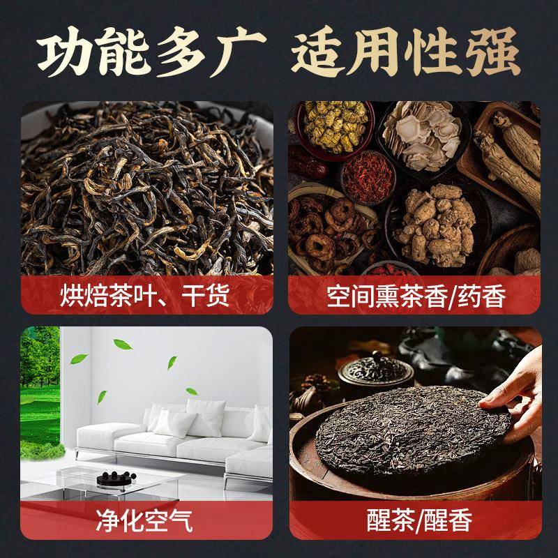 壹方熏香器烘焙熏香提香醒茶空气净化除味道空间摆件家用装修焙茶