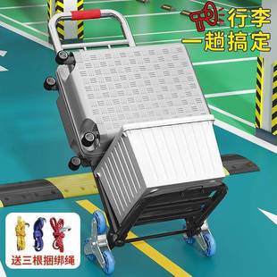 手车拉车坚耐用折叠小拉车GHA固生拉特厚购物家用手推车爬楼学梯