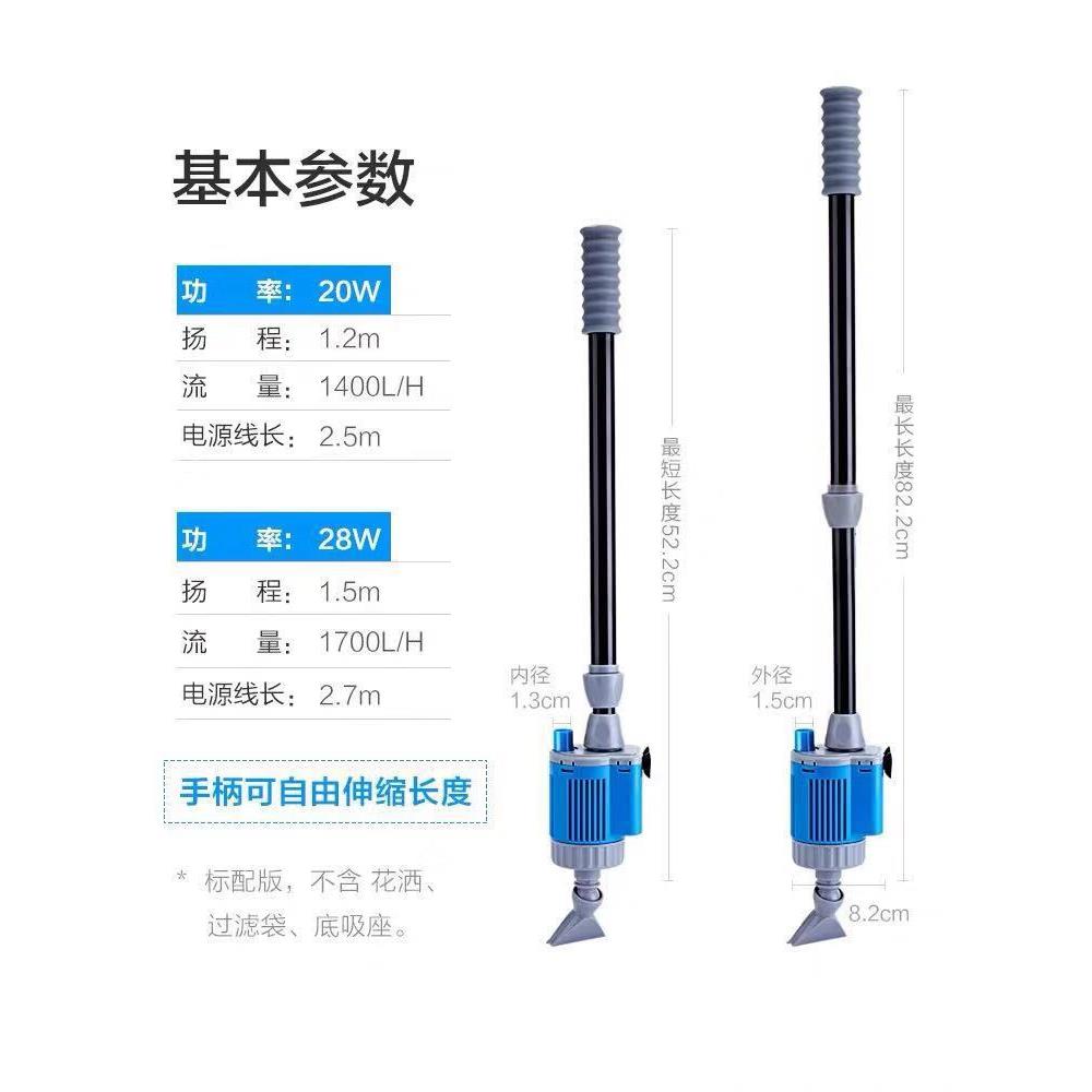 亿邦EB-028多功能吸污泵鱼缸换水器抽鱼便电动清理换水清理神器