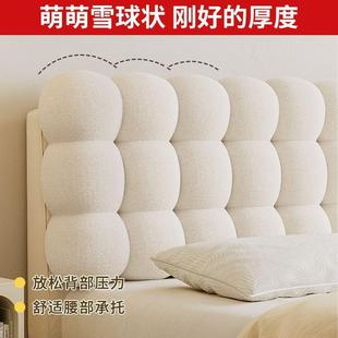 通用LAR加厚简 新奶油床头靠雪球软包靠枕卧室榻米榻靠背垫防撞款