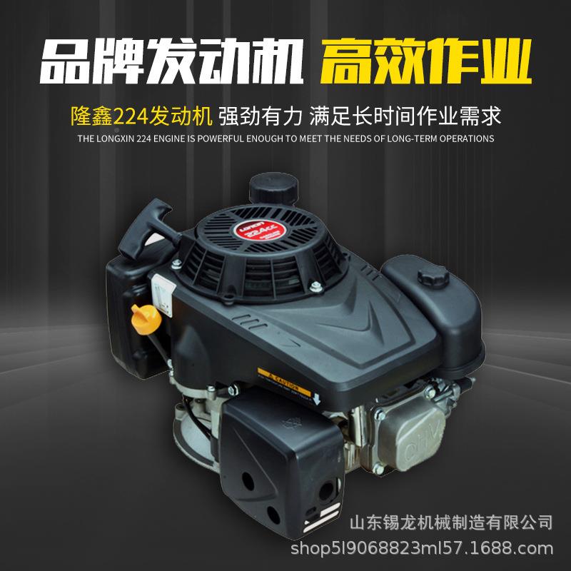 履柴式遥控割除草机园林果园草机高带速IIO路剪草机小型电动汽油