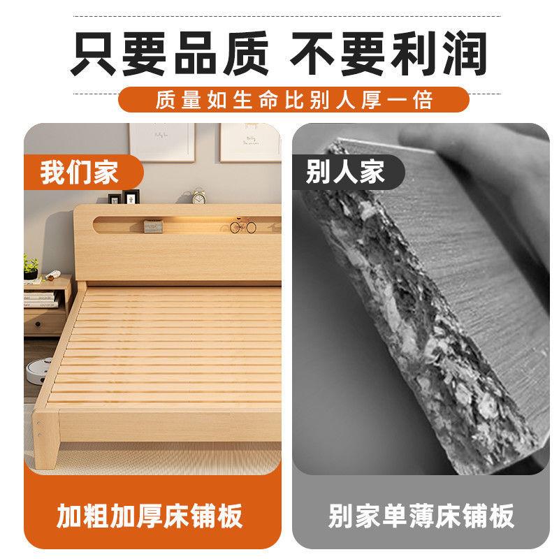 床实木床简约房代现1米8双人床租用XQJ1.5主卧储物大出床1.2单人