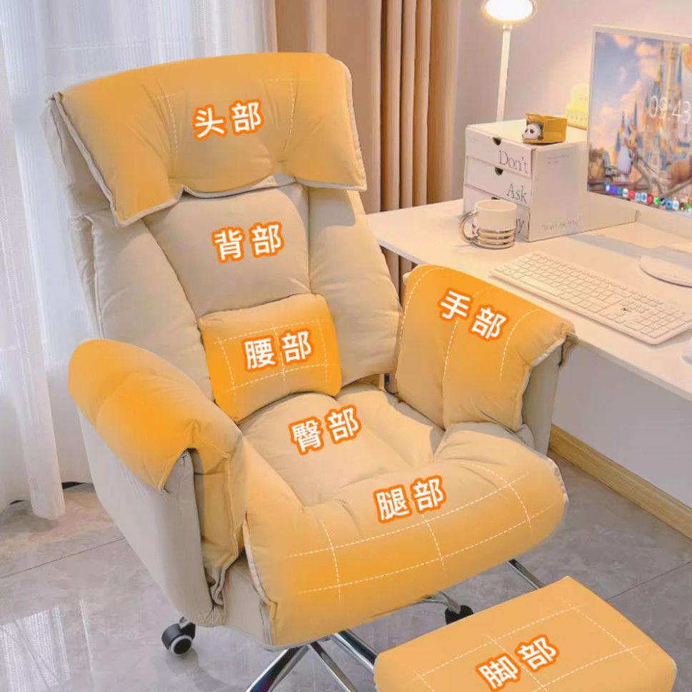 电脑椅懒人椅家用电竞椅子书房女生可爱卧室学习椅宿舍靠背椅躺椅
