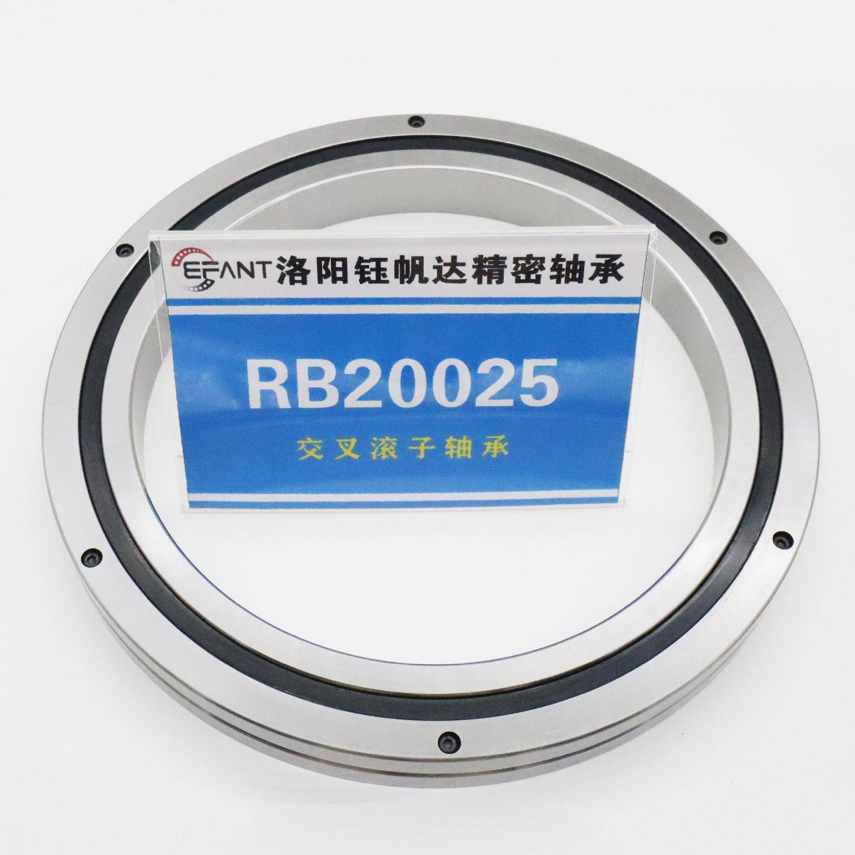 B圆柱交叉滚轴RB2008承轴承钢RB8025R190251RB20025中空旋转平台