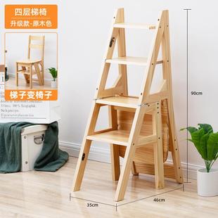 梯实木梯椅家用伸子椅子折叠缩AL102123两用梯凳室内登人高字梯楼