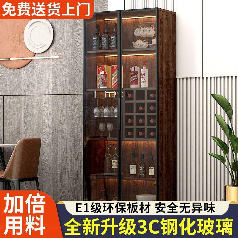 玻璃酒柜展示柜客厅靠墙酒架家用陈列柜轻奢高档餐边柜置物架