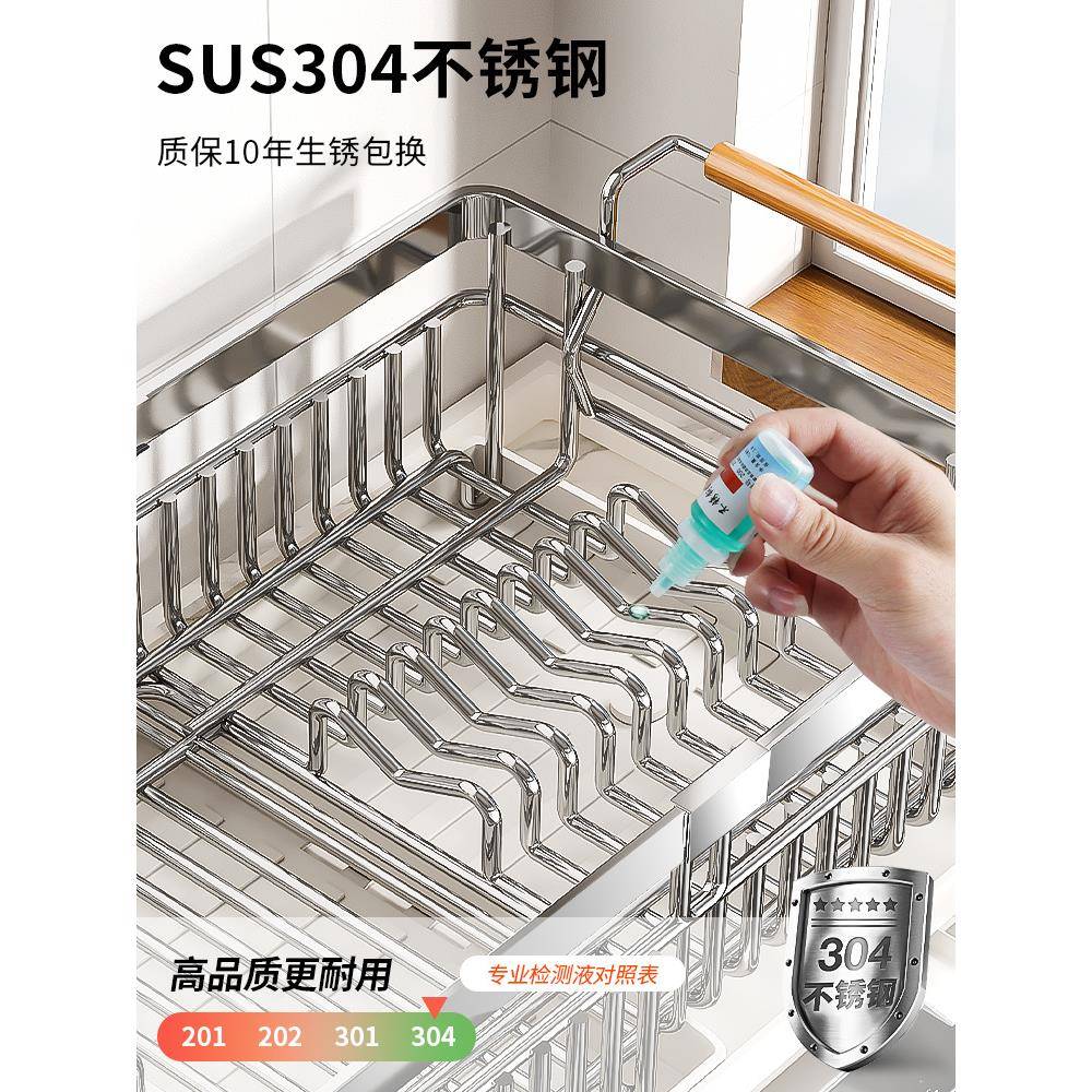 新款304不锈钢碗碟收纳架台面水槽洗碗筷沥水篮厨房放碗盘置物架