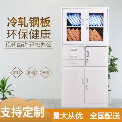煤矿现货钢制文柜加厚办公带料锁22556资落地件铁皮档案柜钢制文