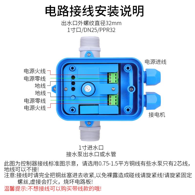 kt水泵压力开关控制器智能水流水压启停增压泵自动电子抽水家用保
