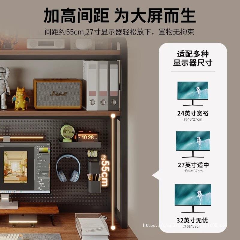 台式电脑桌卧室家用书桌书架一体桌子办公桌洞洞板电竞桌椅套装