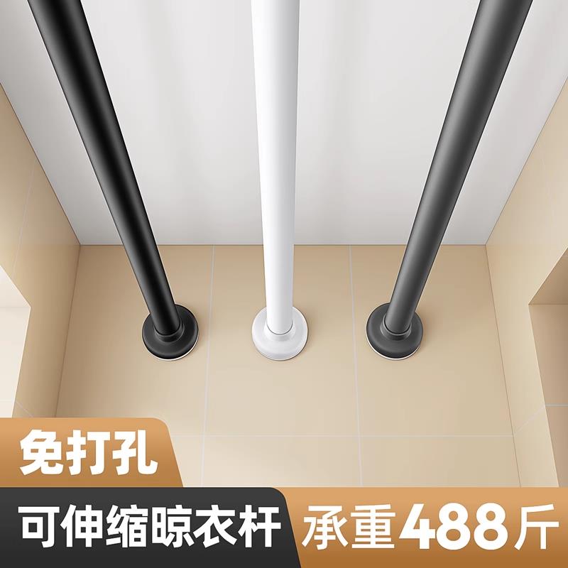 Y5UG晾衣杆棍晾衣服衣架撑杆杆子一根家用阳台凉衣顶撑捍伸缩挂衣