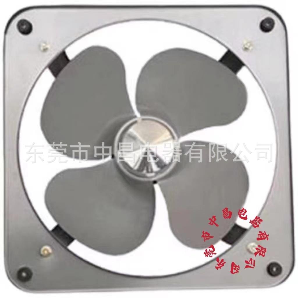 星换气方形排气扇红开敞档式工业大排厨房烧烤通风90325排扇气扇