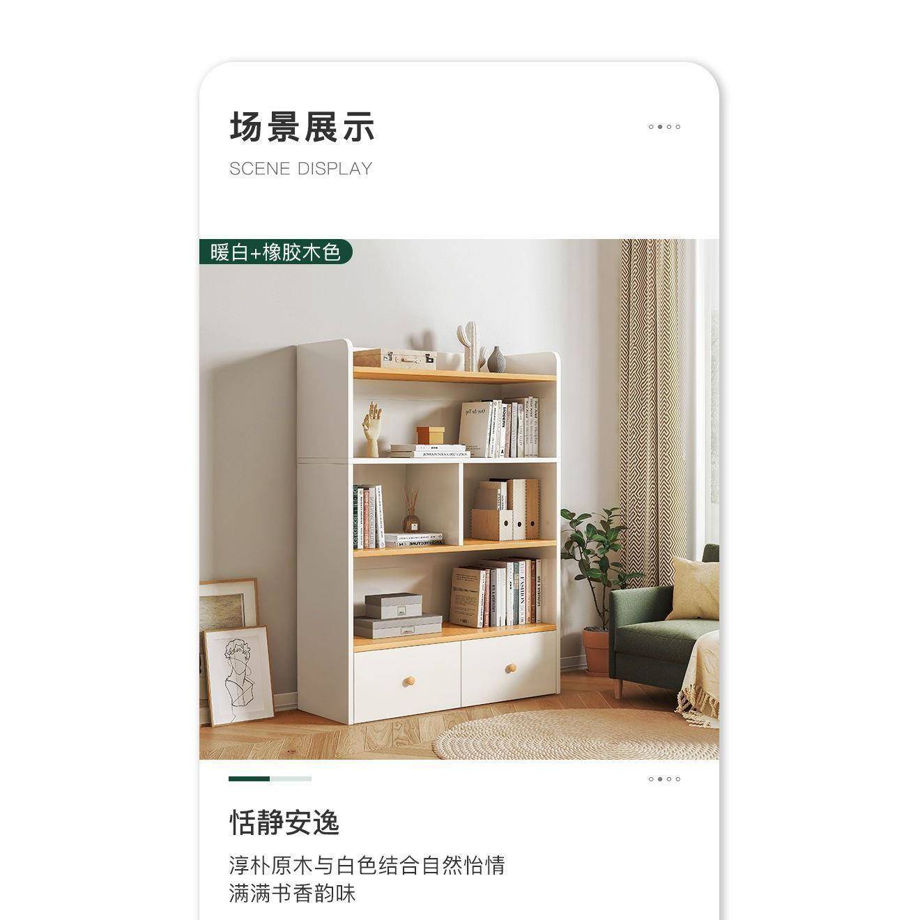 简易落地书架简约客厅家用收纳柜靠墙多层置物架书柜一体组合架子