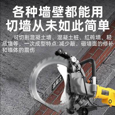 铁高频刷环锯AC8400开墙892机切割机改门墙锯成C大功率无A8500多