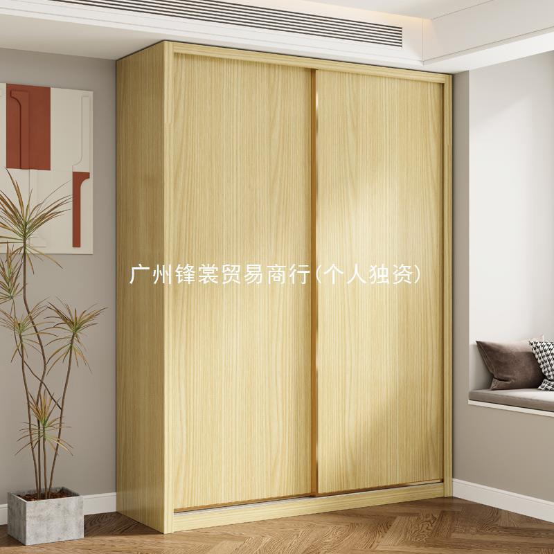 FS实木颗粒板推拉门衣柜原木色日式移门柜家用主卧室衣橱收纳储物