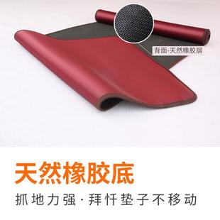 薄省拜忏垫家用顺滑大拜垫大F76JSSJT礼拜拜垫款 B676四季 磕大力头
