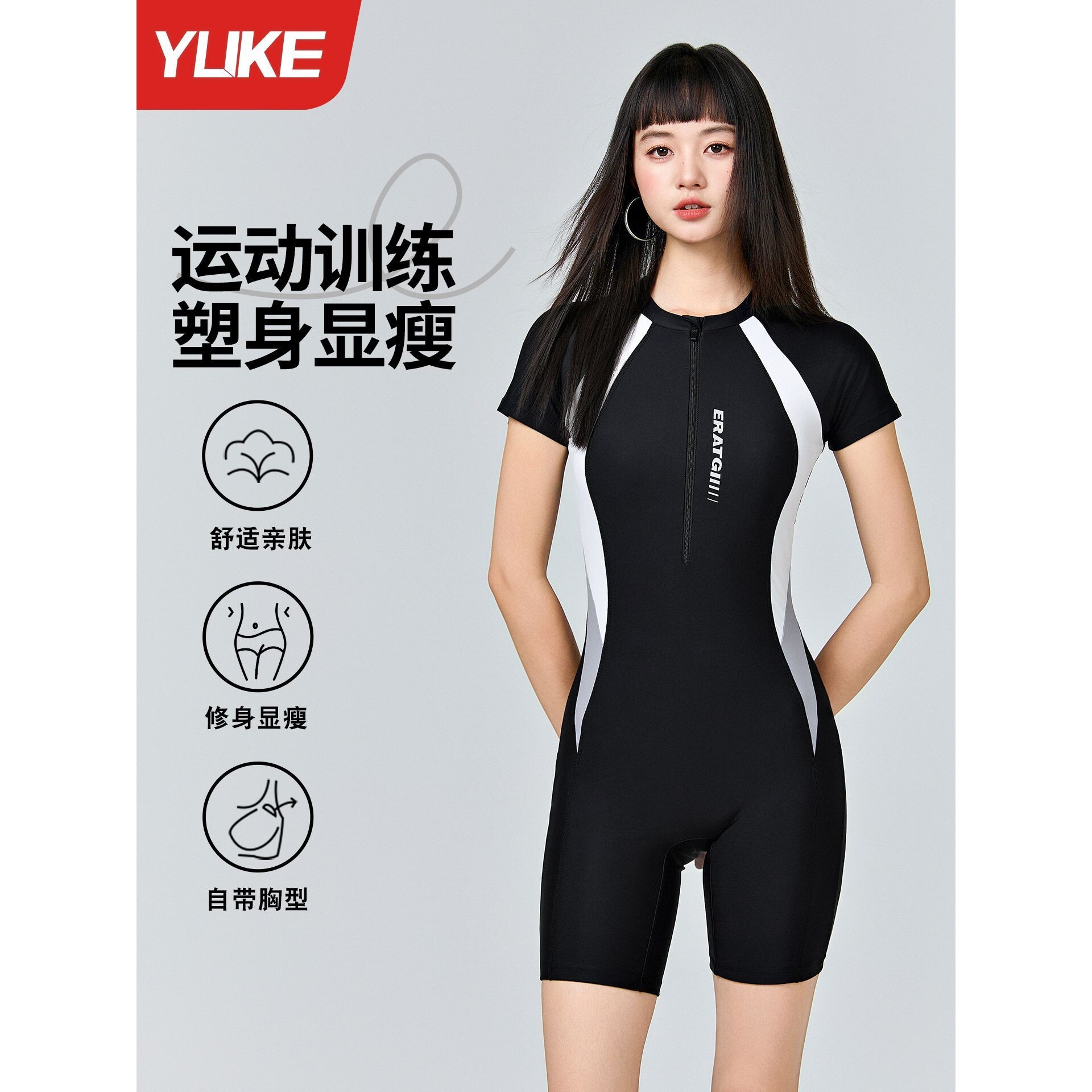 泳衣女竞速泳衣女款保守连体平角游泳馆遮肚显瘦修身泳装女款高级