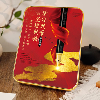 学生高考励志摆件金榜题名桌面摆台学习很苦激励孩子学生摆台画