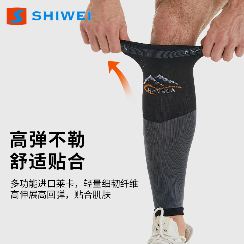 跨境四季运动压缩护腿小腿袜高筒压力袜运动户外骑行弹力护小腿