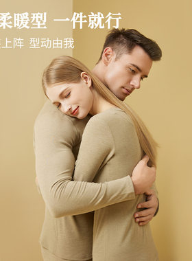 盒装羊绒蚕丝保暖内衣女士贴片护腰护肚双面磨毛新款秋衣秋裤套装
