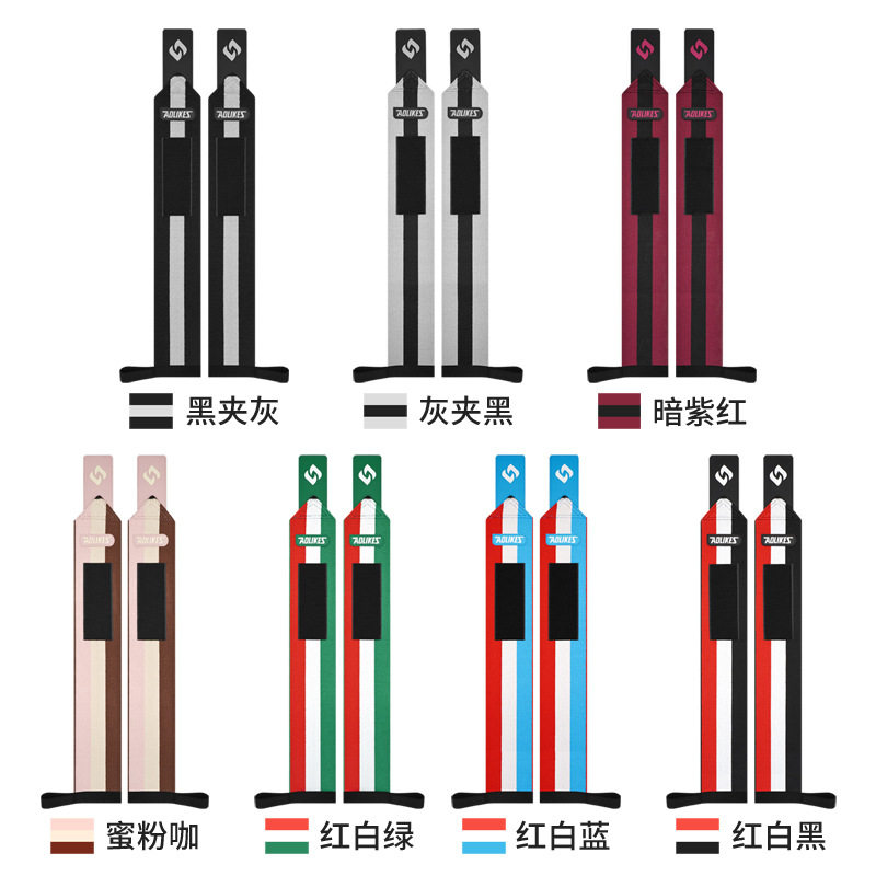 健身护腕男女绑带手腕加压助力带专业运动保护扭伤卧推带硬拉绑带