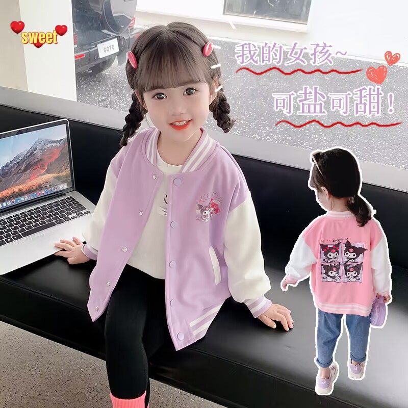 儿童棒球服女童外套春秋新款甜美女孩上衣女大童库洛米衣服秋装,童装/婴儿装/亲子装,普通外套,淘宝优惠券,粉丝福利购,淘宝优惠卷