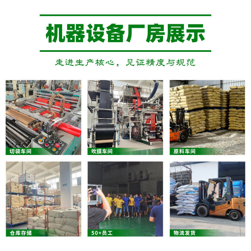 嘉发垃圾袋黑色家用加厚背心手提式塑料袋办公酒店厨房加厚带拎手