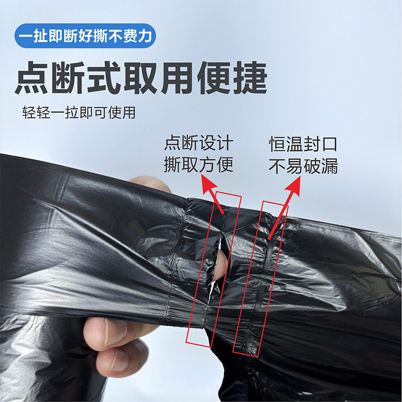 垃圾袋家用加厚手提式大号厨房黑色背心办公室商用拉级卷装塑料袋