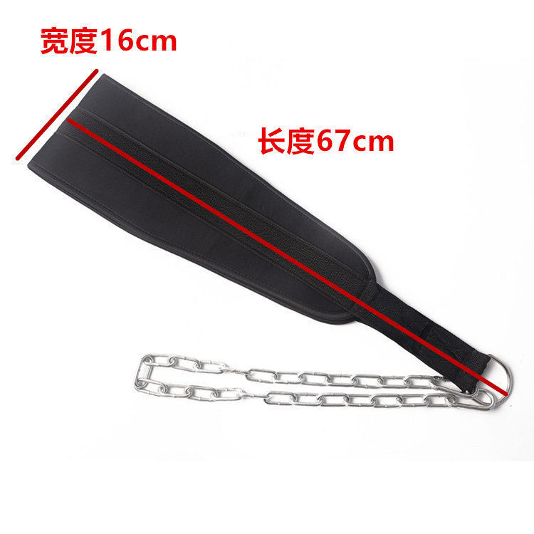 负重腰带挂杠铃片负重腰带健身器材健身腰带铁链腰带