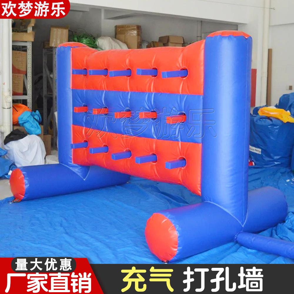 充气打孔墙互动游戏成人打钉 充气敲击墙 撞墙壁式游戏新品厂家