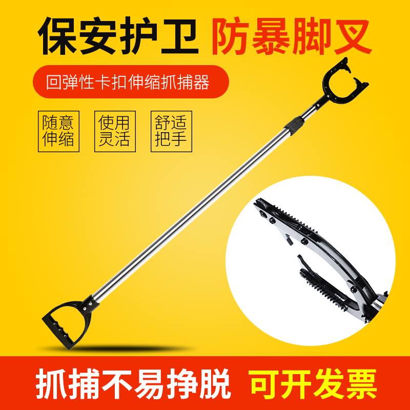 防暴脚叉不锈钢钢叉校p园安保用带锁抓捕器可伸缩脖叉劲叉防爆器