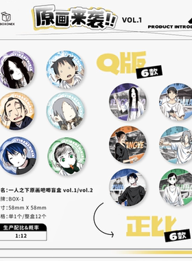 39.9元3件【一人之下】正版特惠吧唧色纸卡牌镭射票体验装合集