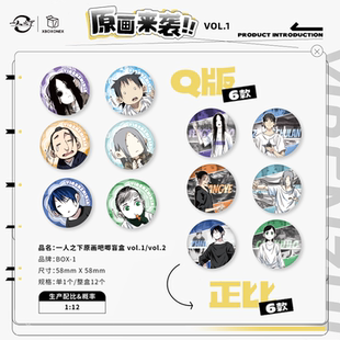 39.9元3件【一人之下】正版特惠吧唧色纸卡牌镭射票体验装合集