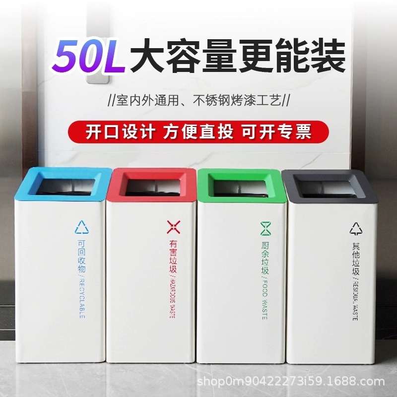简约分类垃圾桶无盖大容量公共区商用果皮箱写字楼商场酒店办公楼