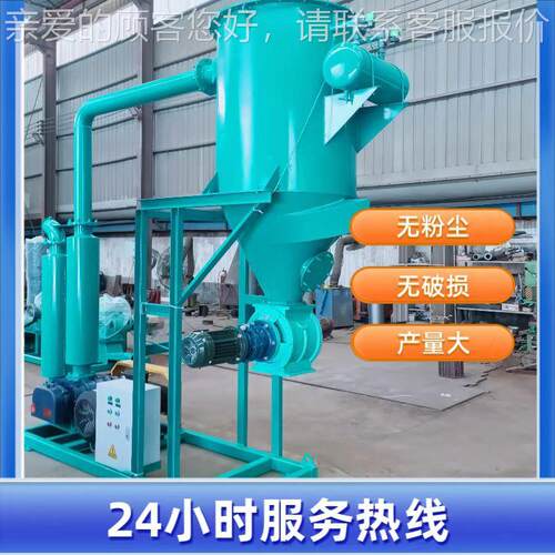 膨松剂氧料化剂矿粉催化自动RRB机送料 气动吸料机 剂磷酸锂真空