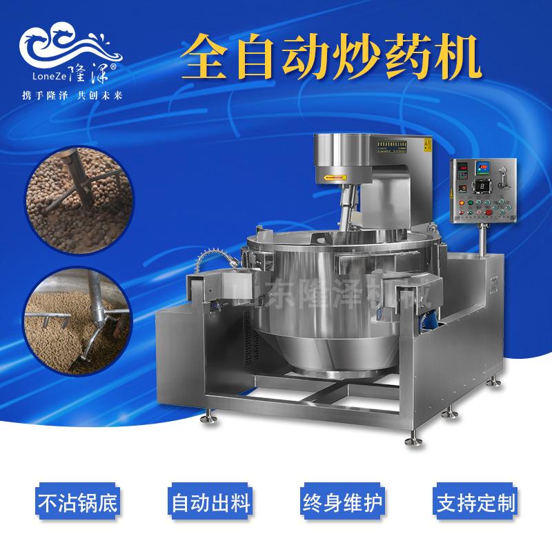 燃气王不留行炒药机 炒材干炒机设备 滚筒搅拌熬药机炒干锅