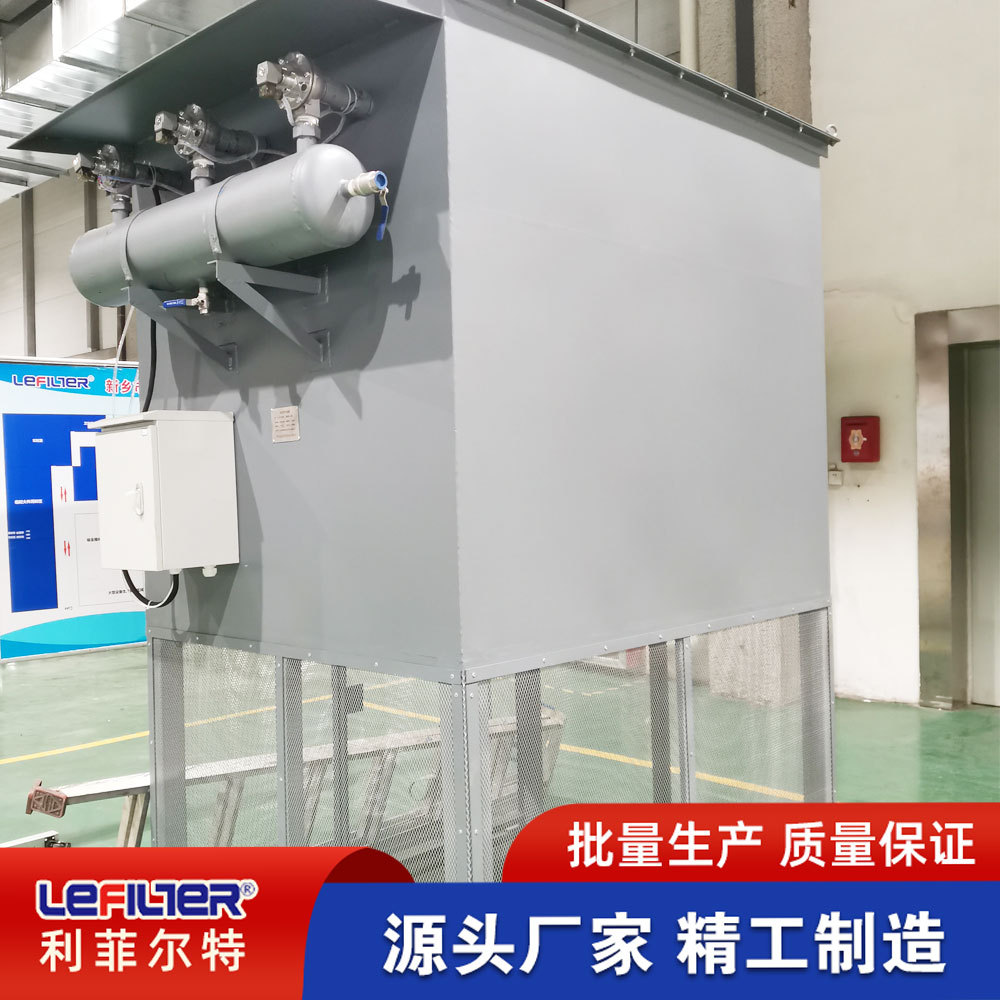 LFZK1000空压机前置净气设备风量360000m3/h 自洁式空气过滤器厂