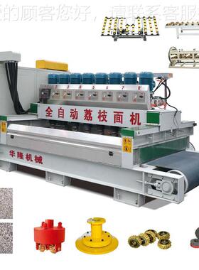 全HLLM-8自面动石材线条打磨机花岗岩石英石荔枝机磨机抛石头机器