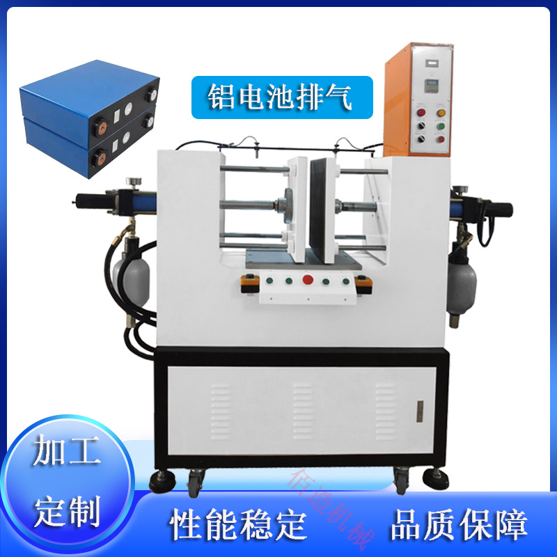 【定制机型】双杠卧式油压机10T吨铝电池排气压紧小型卧式压力机