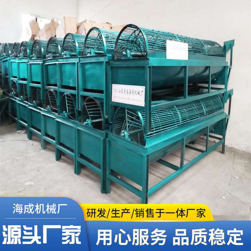 自动上料冲洗省人工洗薯机 洗薯淀粉组合设备 山药马铃薯清洗机械