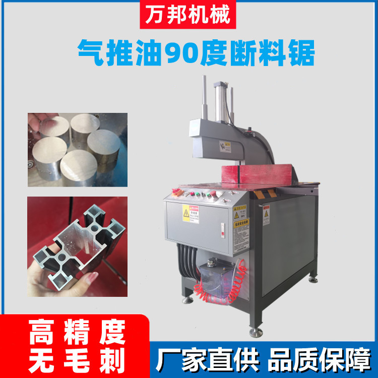 实心铝材半自动90度铝材铝合金散热器片型材切割机断料机门窗
