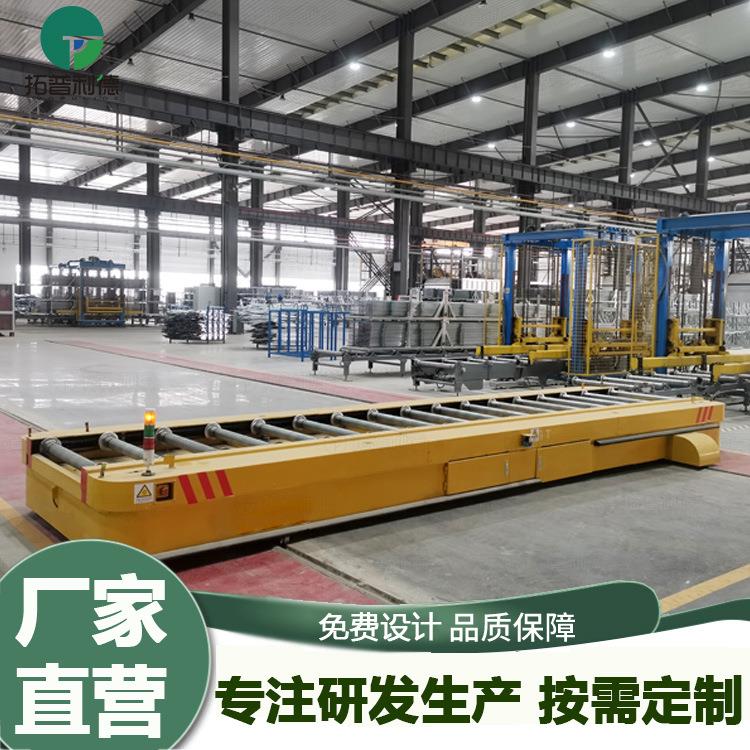 rgv小车轨道自动化定点运输电动平板车流水线自动输送工件地平车