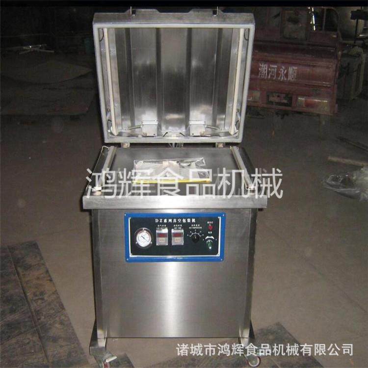 腊肉腊鱼包装机 抽真空封口机 全自动包装机,清洗/食品/商业设备,其他食品加工设备,淘宝优惠券,粉丝福利购,淘宝优惠卷